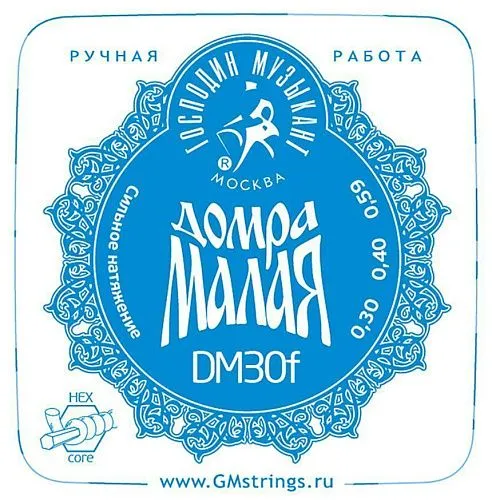 Господин Музыкант DM30F Комплект струн для Домры малой синяя профессионального сольного уровня.